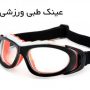 89 n 90x90 - فروش آنلاین انواع عینک طبی شنا